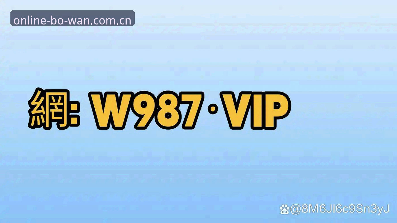 博万体育注册教程：5个关键步骤让你快速上手v2.0.5版本