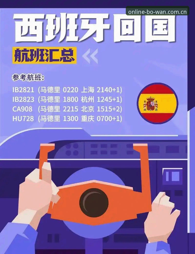 博万体育安装官方下载 博万体育安装官方下载实用指南:从注册到体验的全流程分享