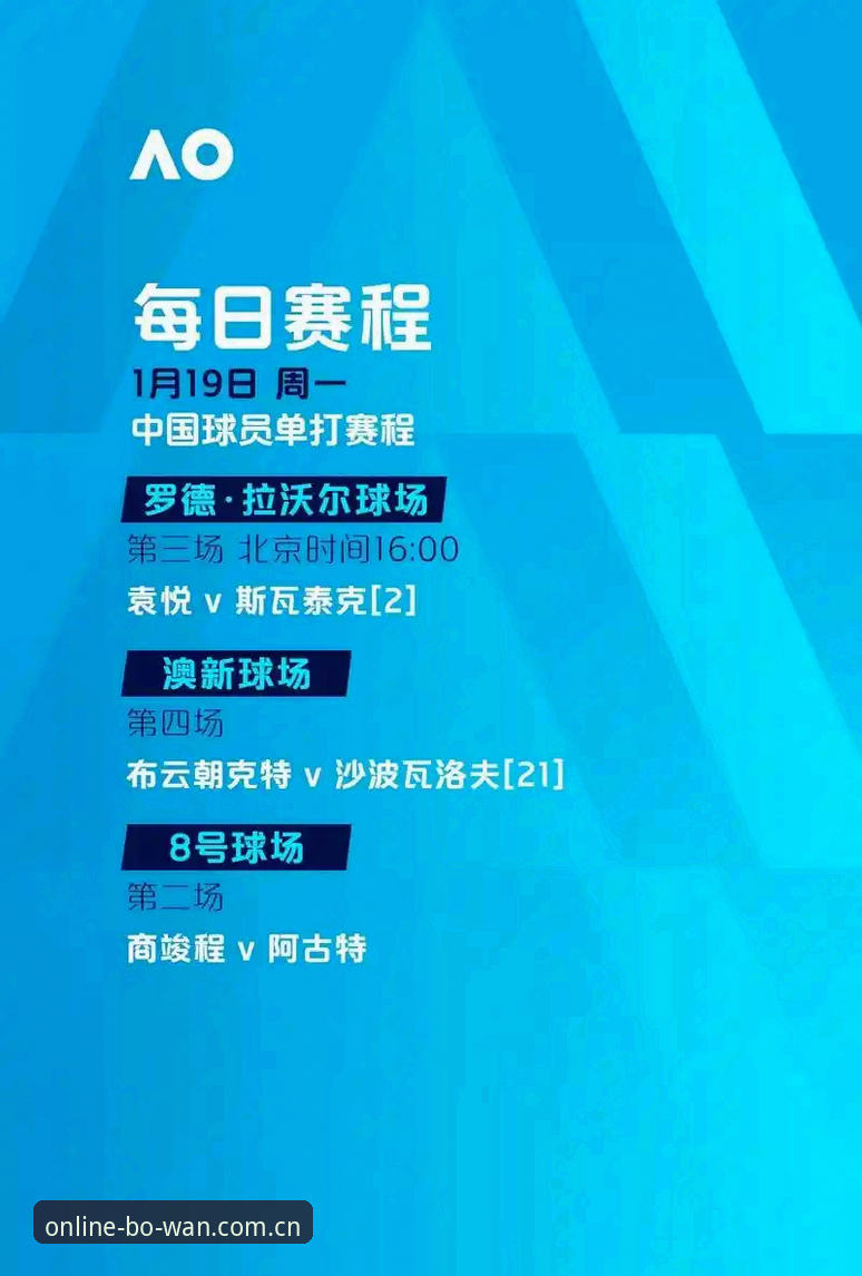 阿斯顿维拉欧联杯夺冠全纪录：博万体育平台深度复盘埃梅里战术密码